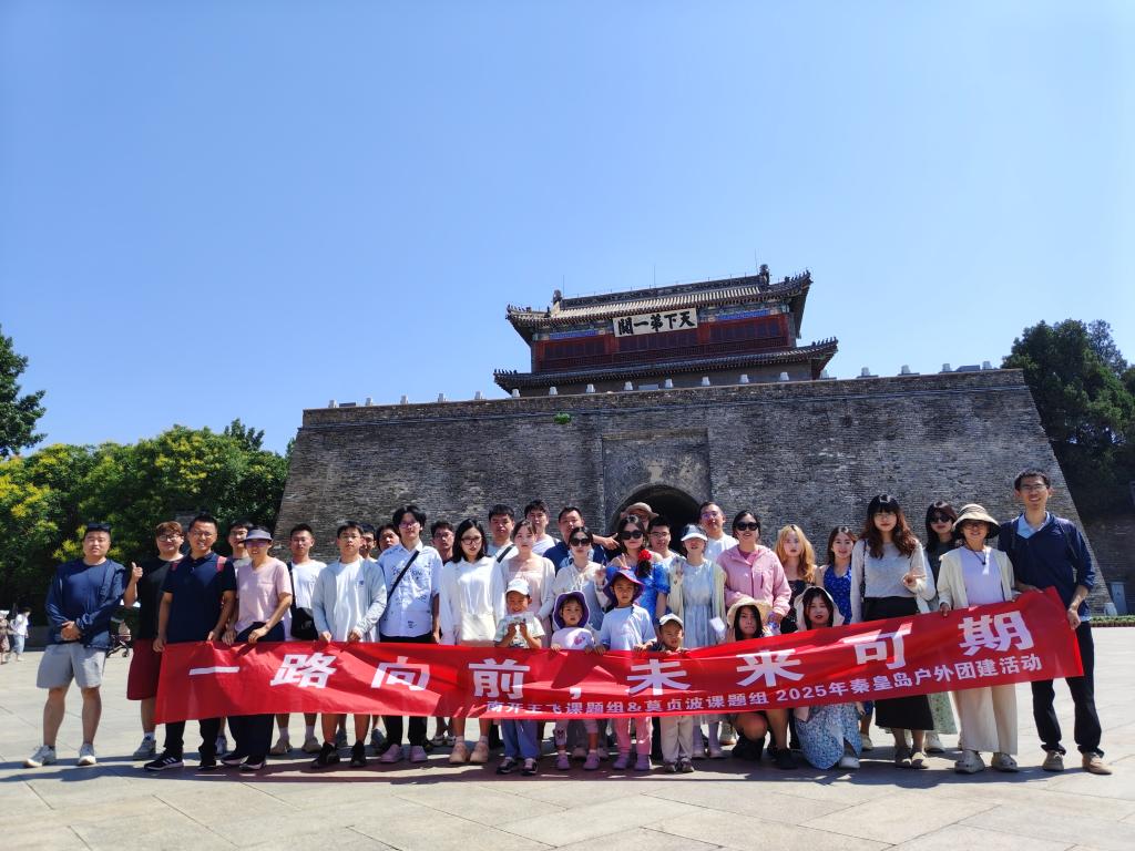 MO Group Holds Beachside Team-Building Retreat in Qinhuangdao